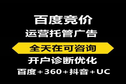 抖音信息流广告案例：如何打造爆款
